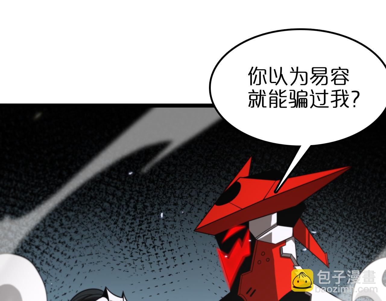 第146话 抢人头66