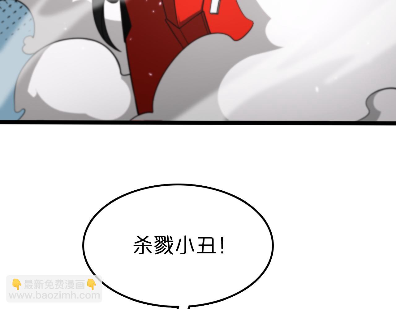第146话 抢人头68