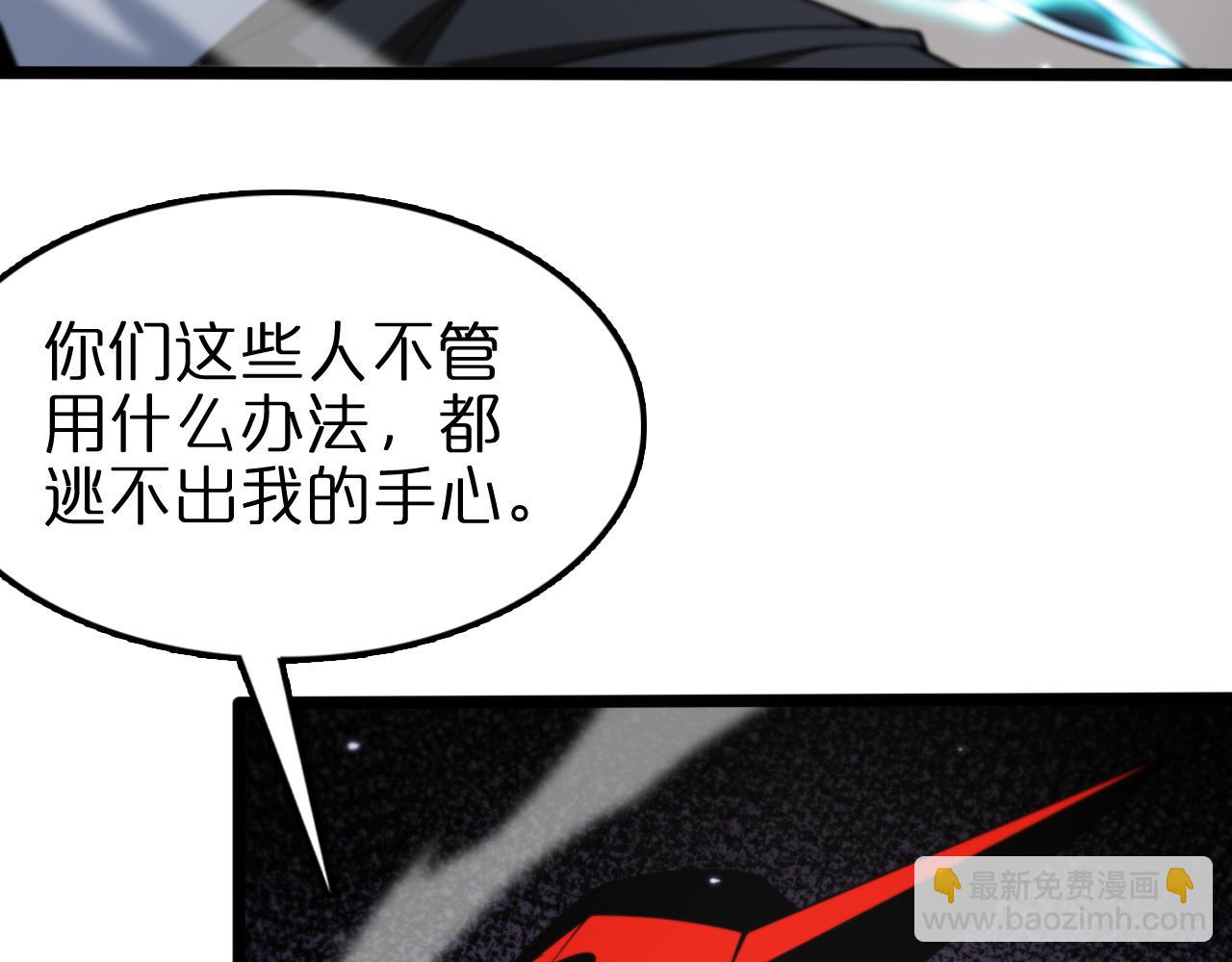 第146话 抢人头71