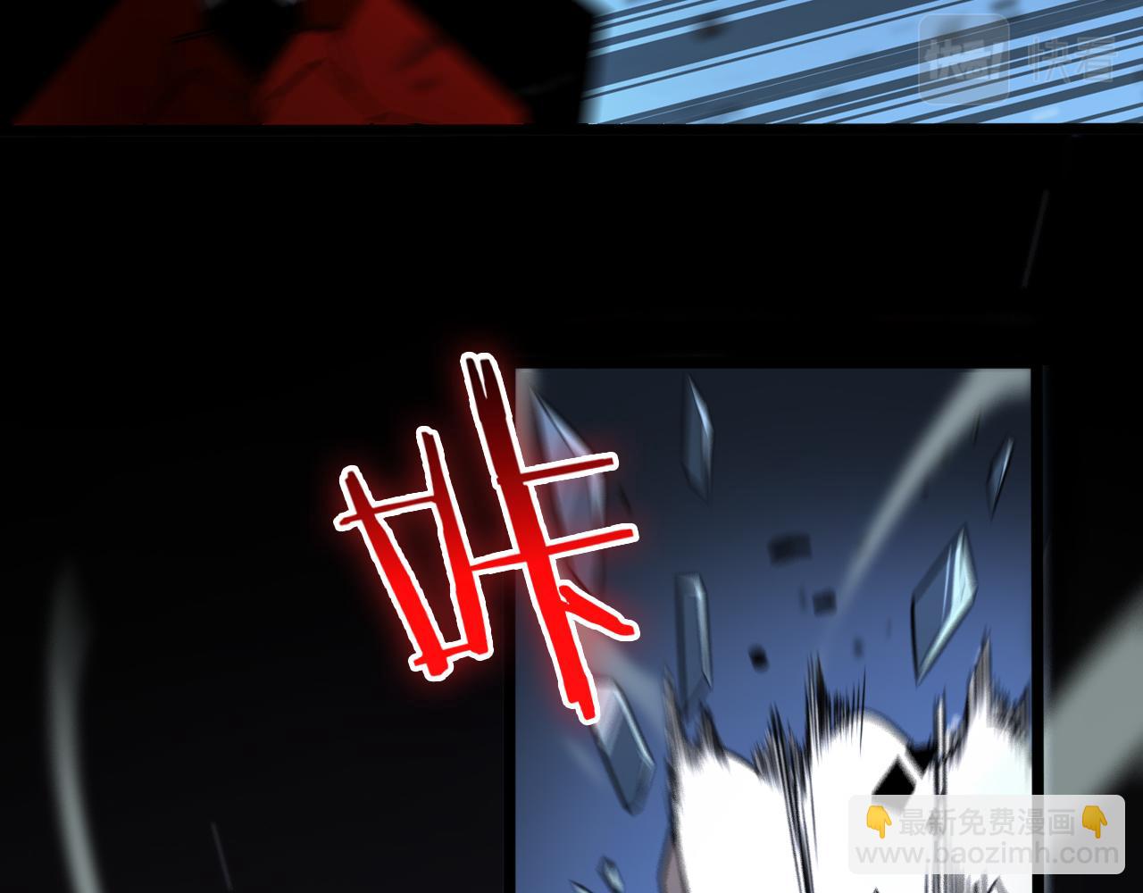 第146话 抢人头83