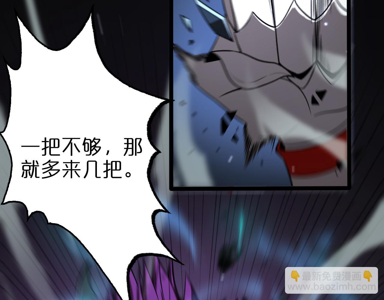 第146话 抢人头84