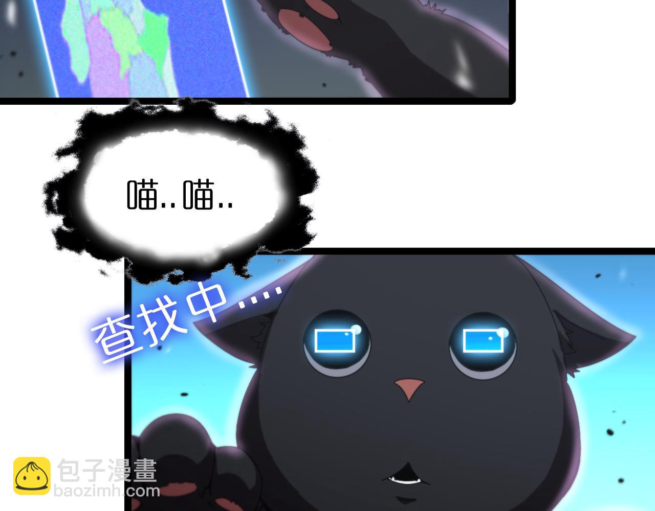 第146话 抢人头9