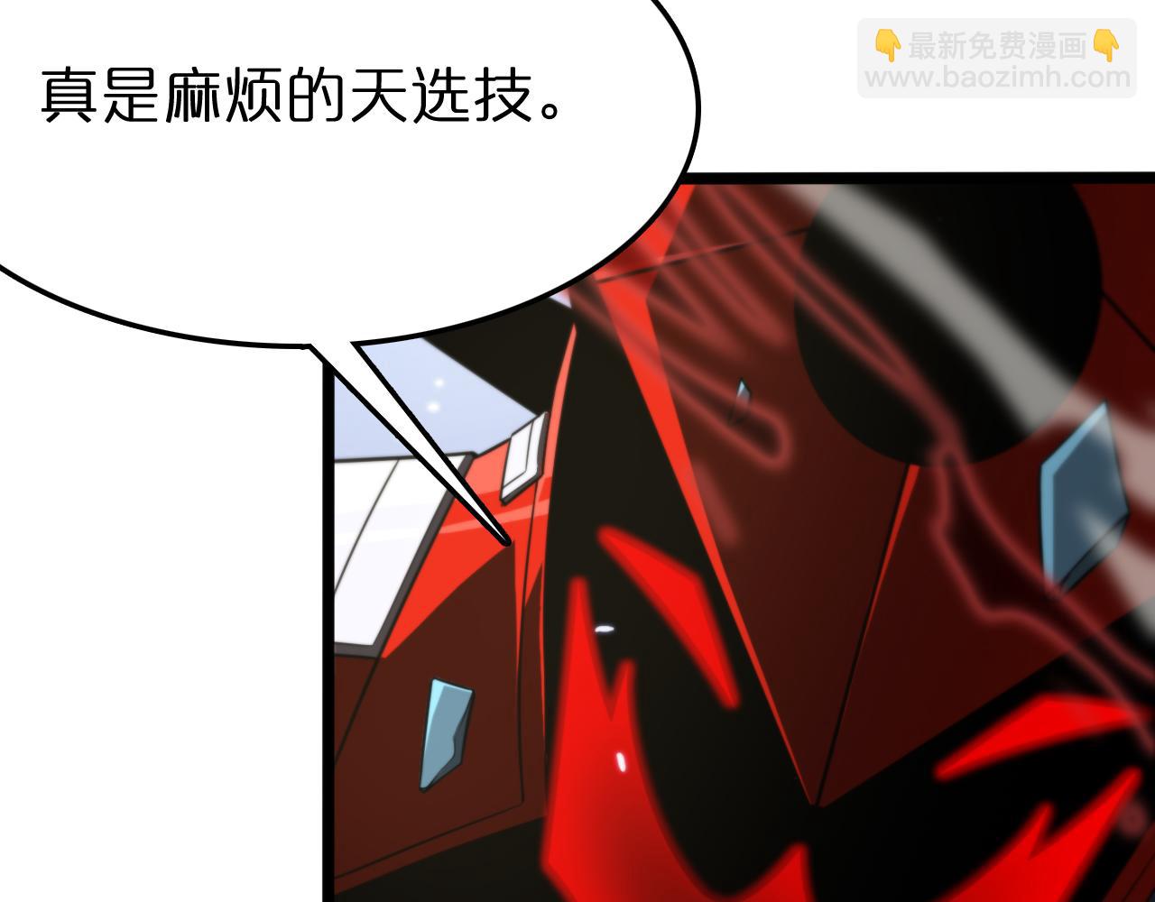 第146话 抢人头99