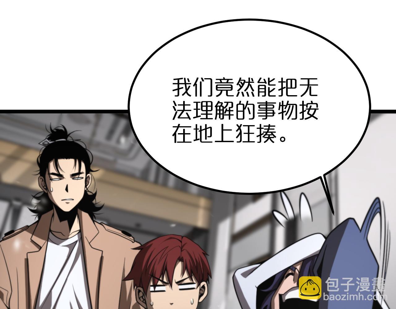 第147话 国际会议104