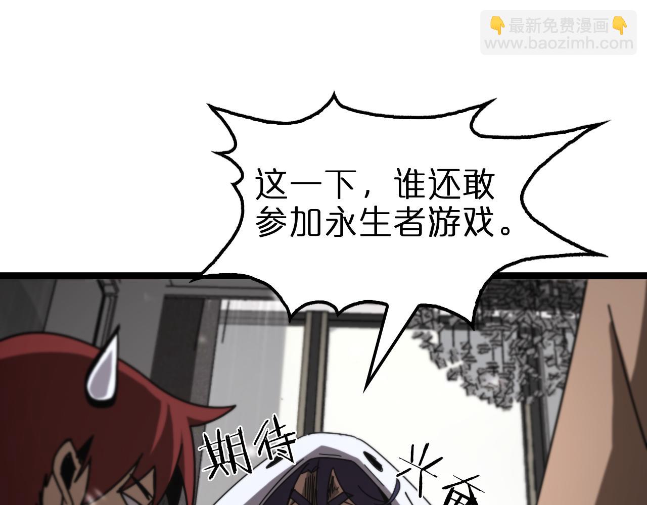 第147话 国际会议106