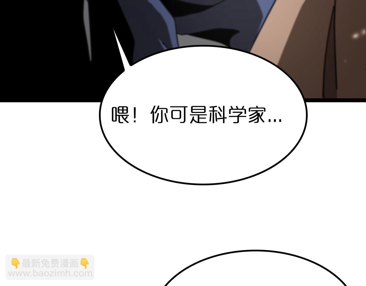 第147话 国际会议108