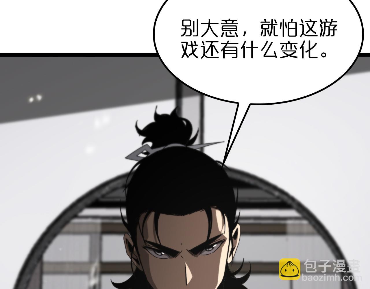 第147话 国际会议109