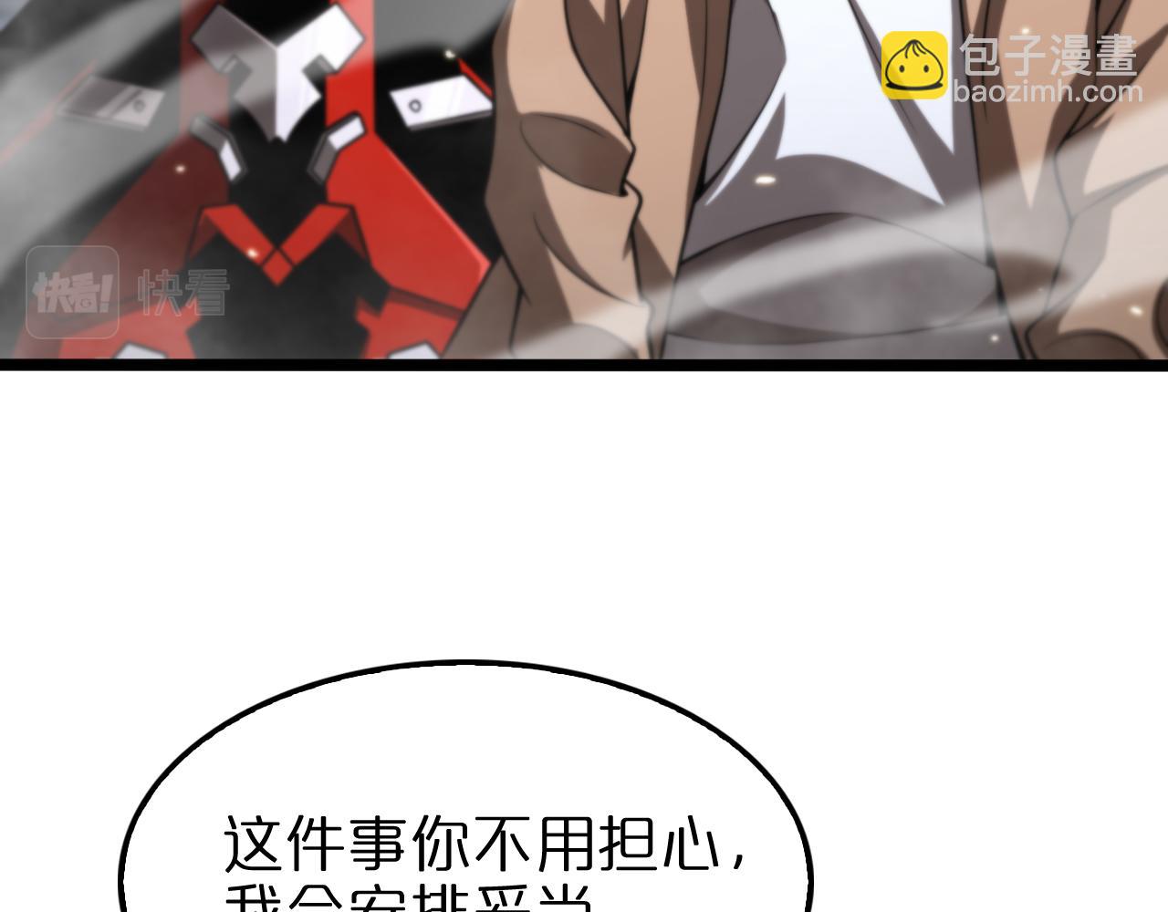第147话 国际会议11