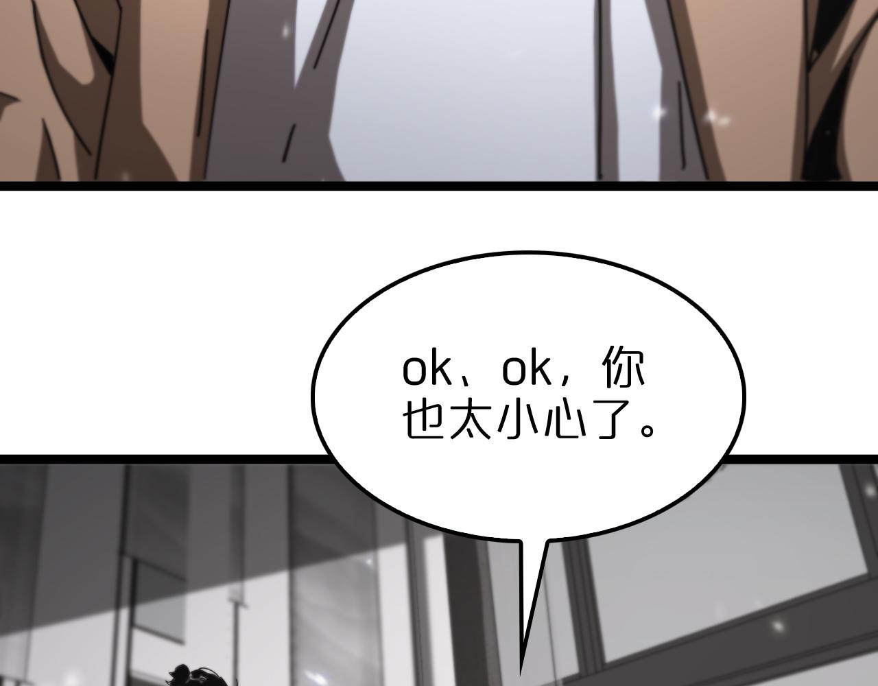 第147话 国际会议111