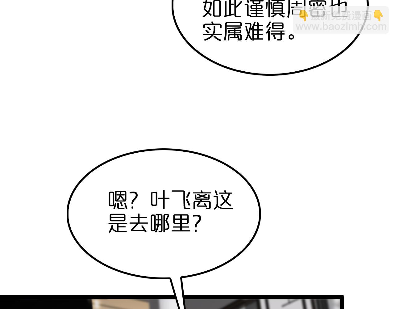 第147话 国际会议113