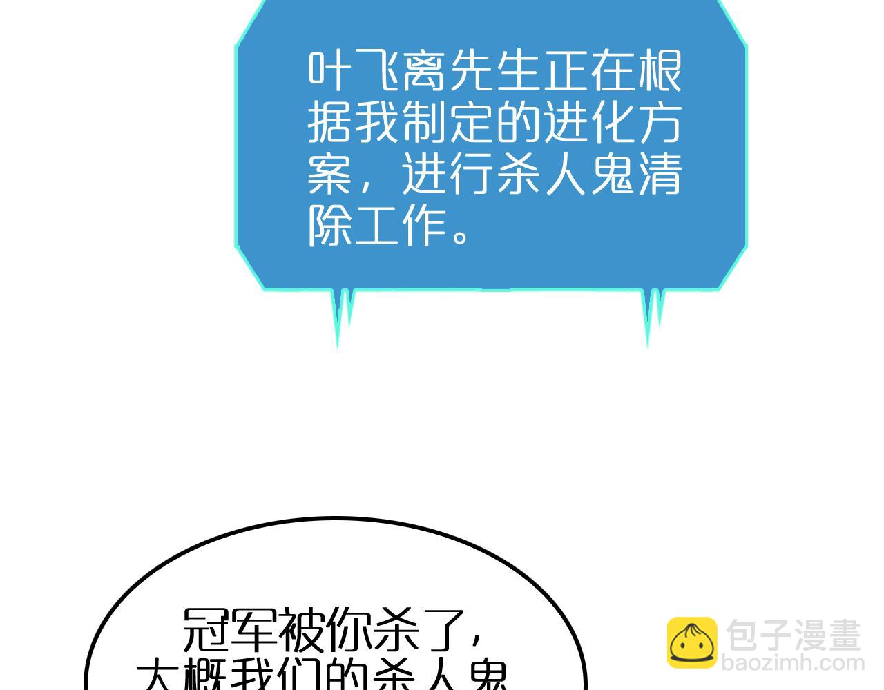 第147话 国际会议115