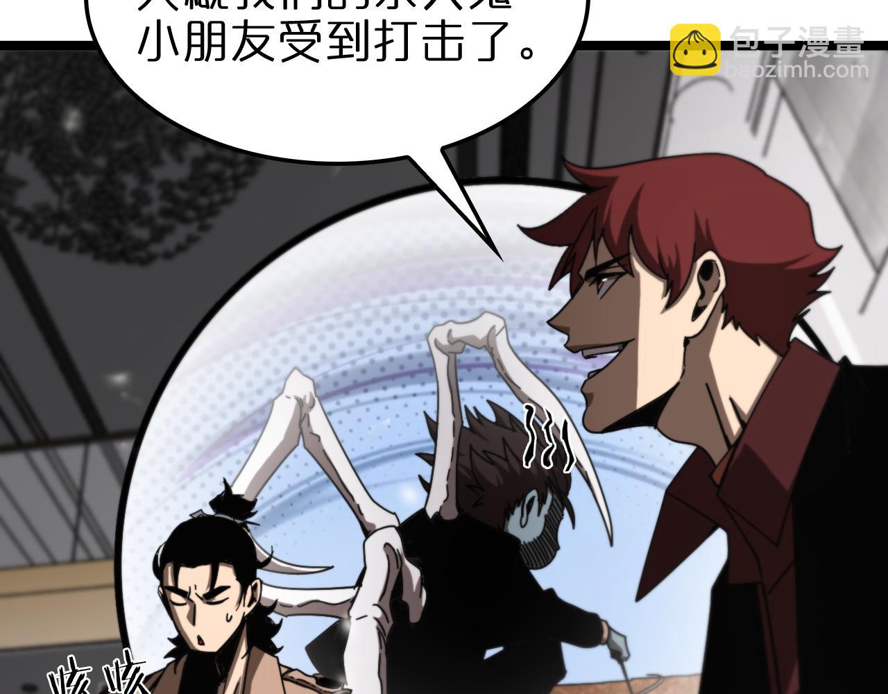 第147话 国际会议116