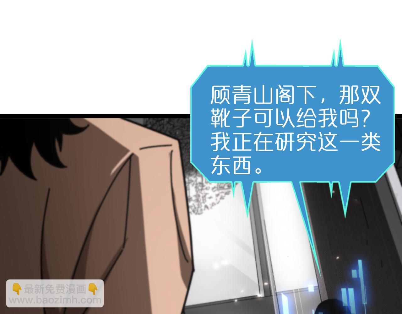 第147话 国际会议119