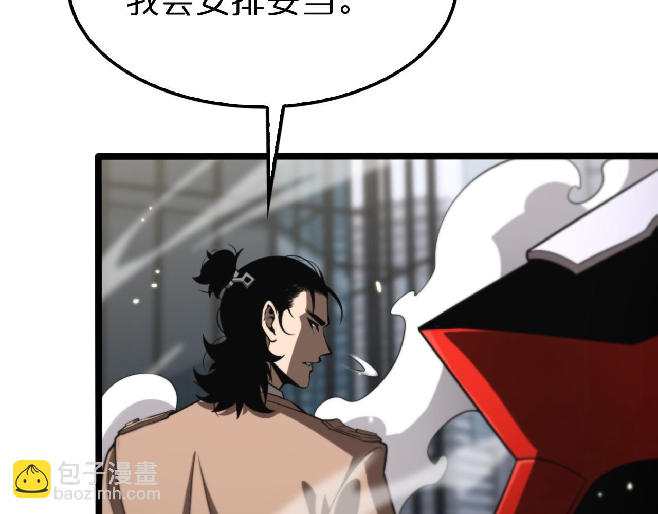 第147话 国际会议12