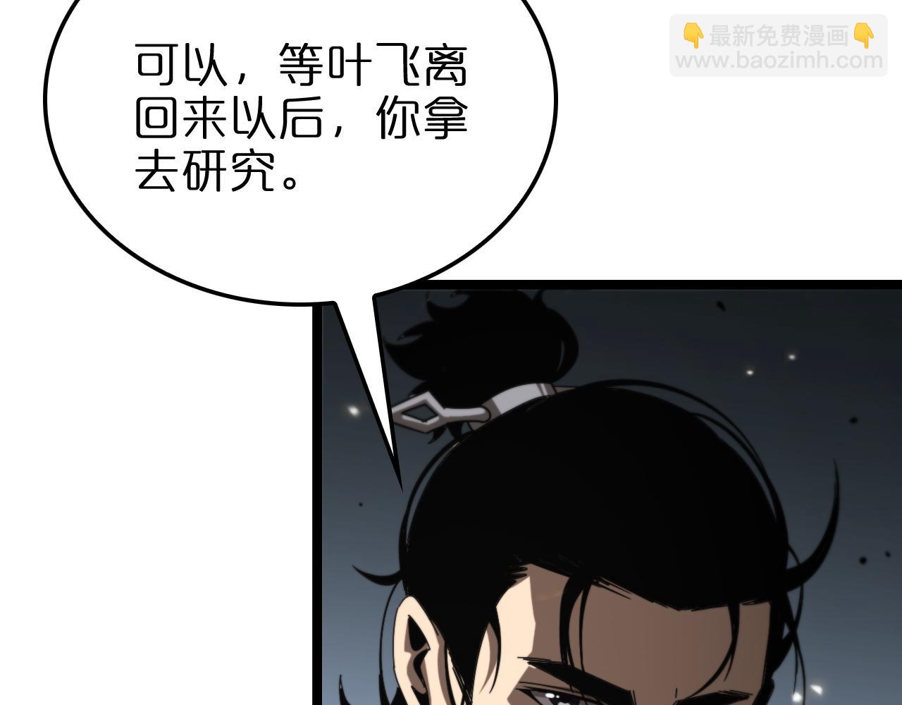 第147话 国际会议121