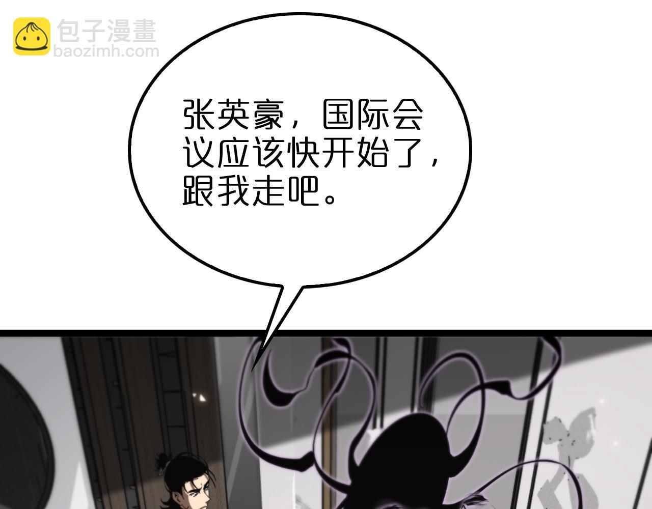 第147话 国际会议123