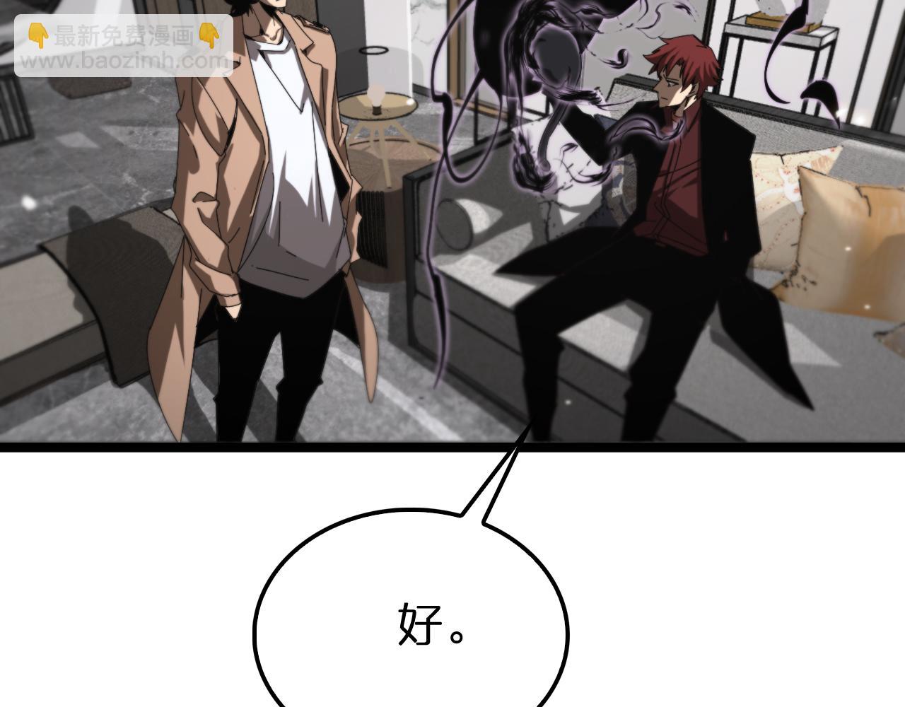 第147话 国际会议124