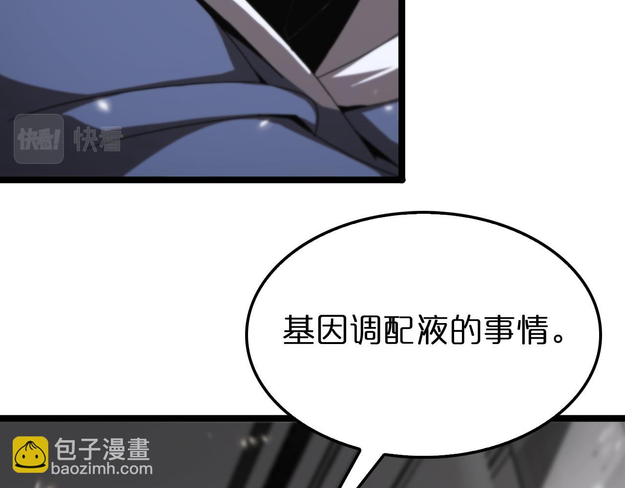 第147话 国际会议127