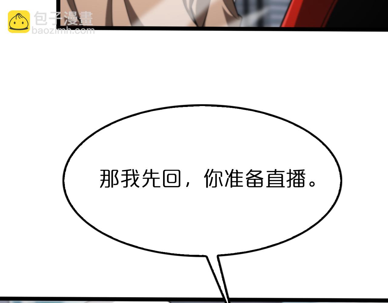 第147话 国际会议13