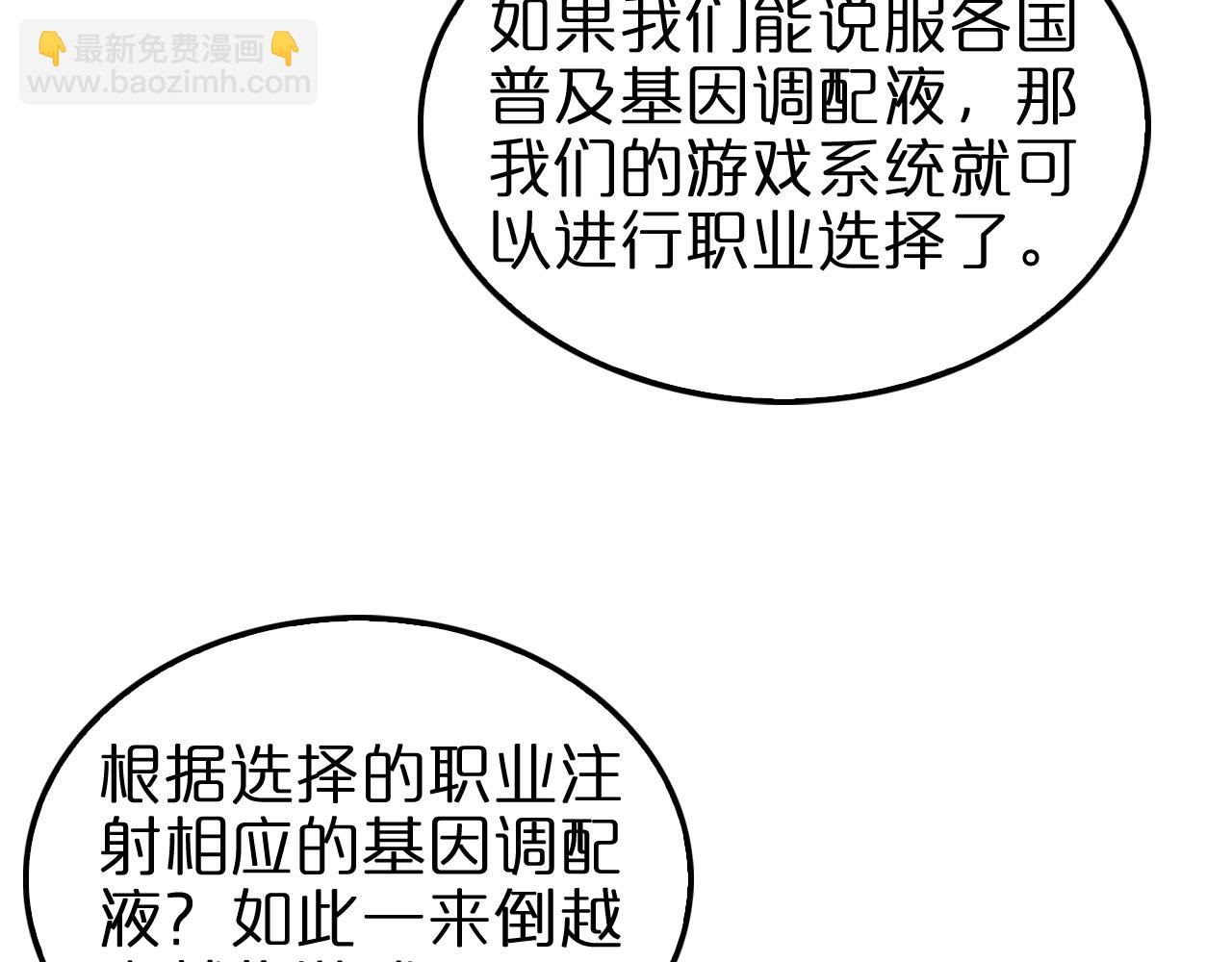 第147话 国际会议130