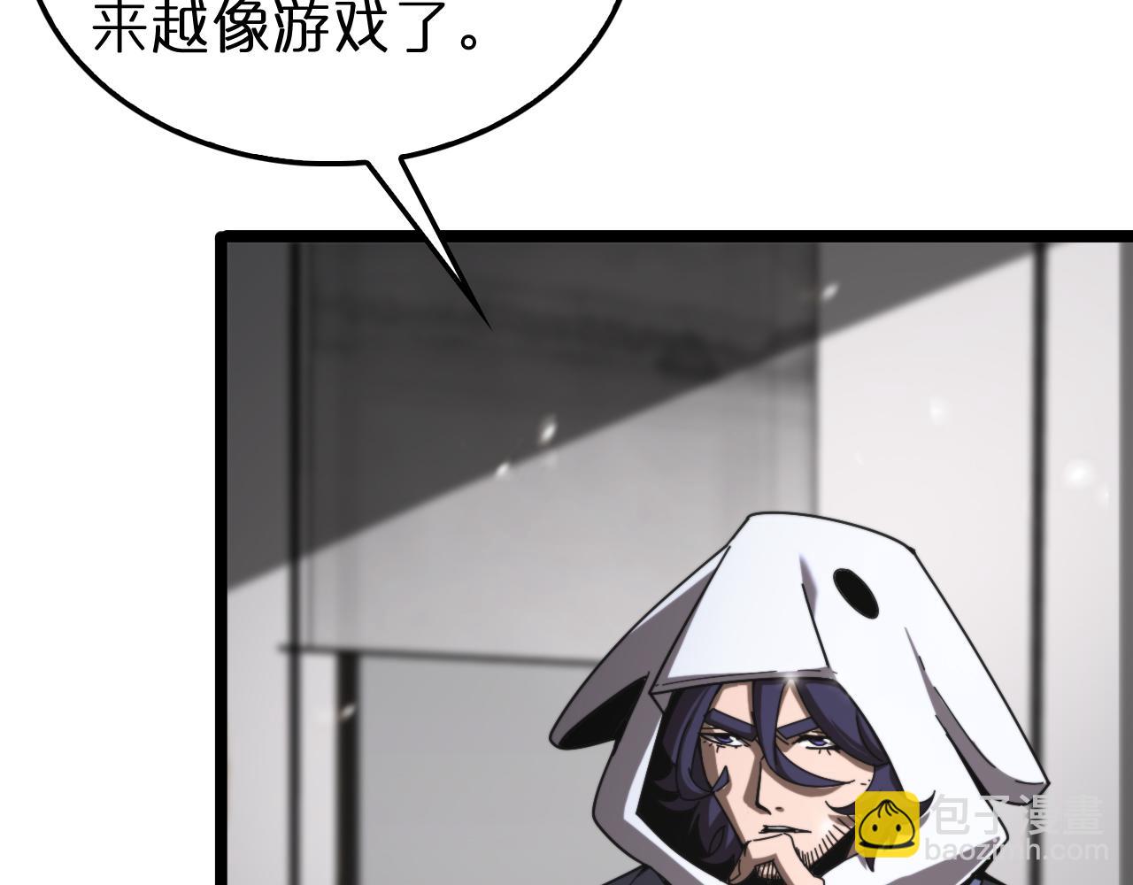 第147话 国际会议131