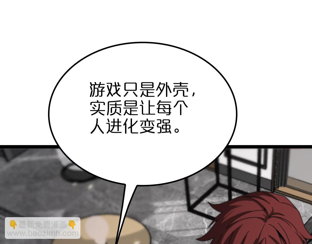 第147话 国际会议134