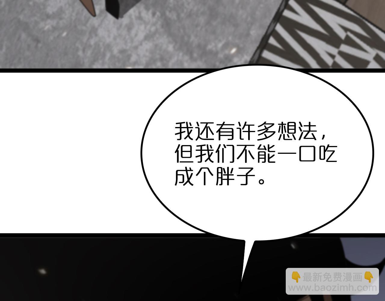 第147话 国际会议137