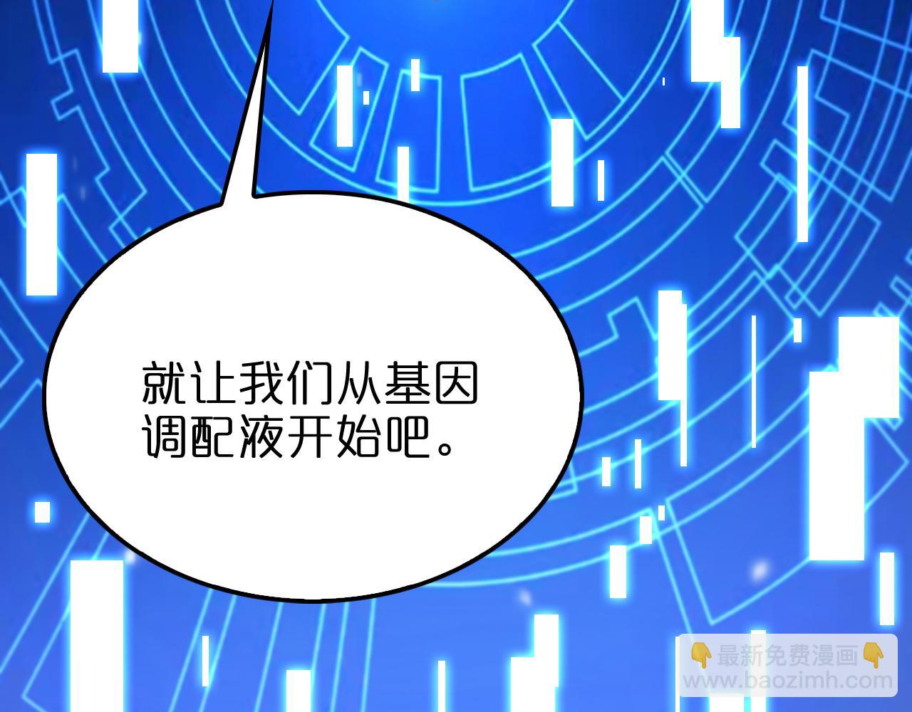 第147话 国际会议142