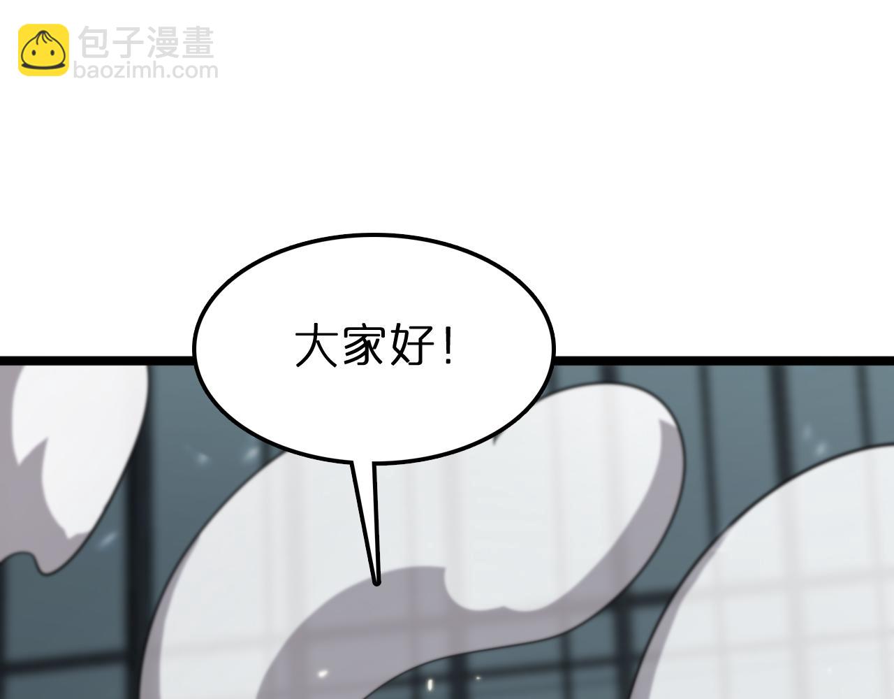 第147话 国际会议17