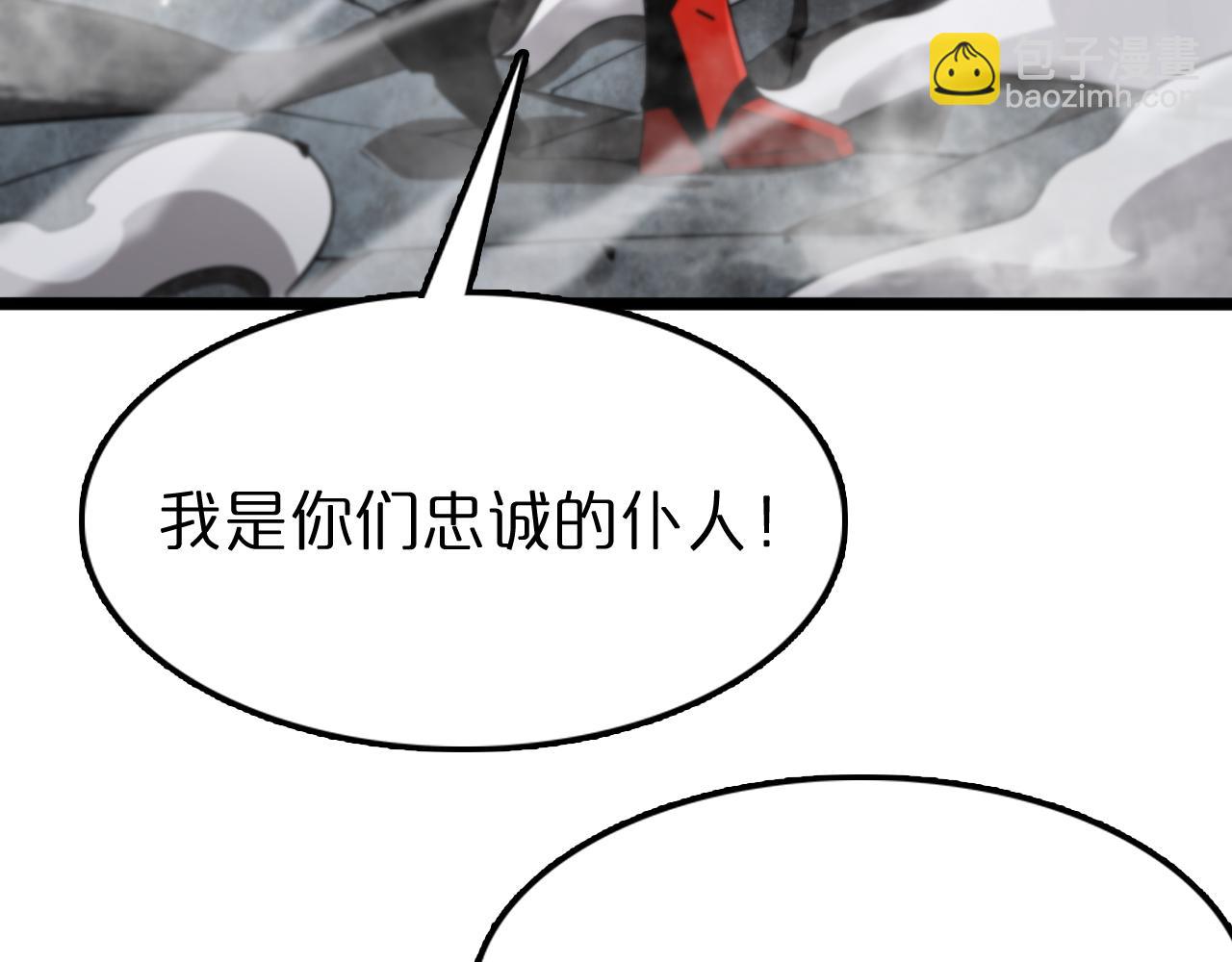 第147话 国际会议19