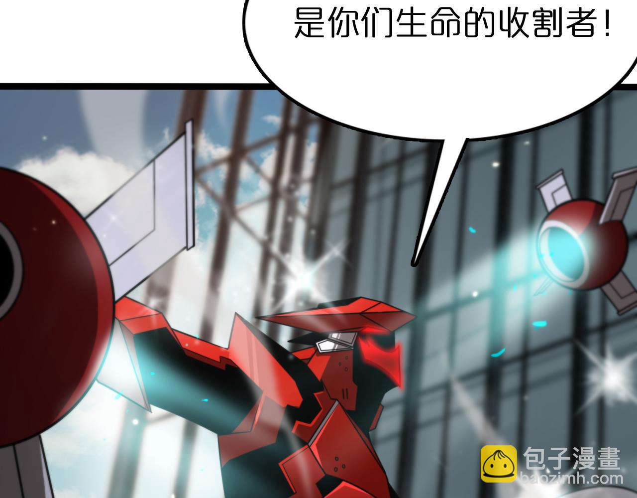 第147话 国际会议20