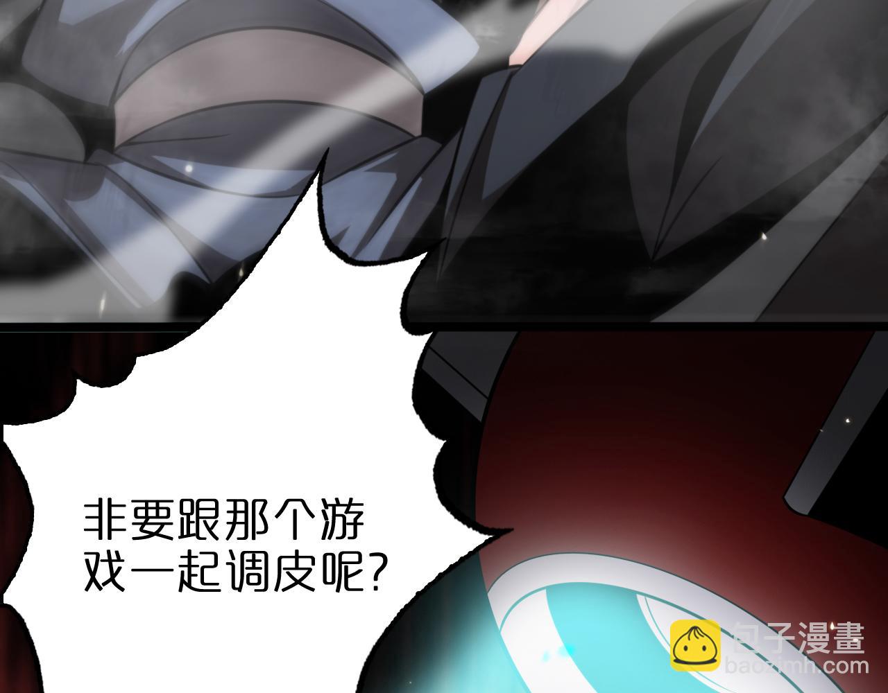 第147话 国际会议34