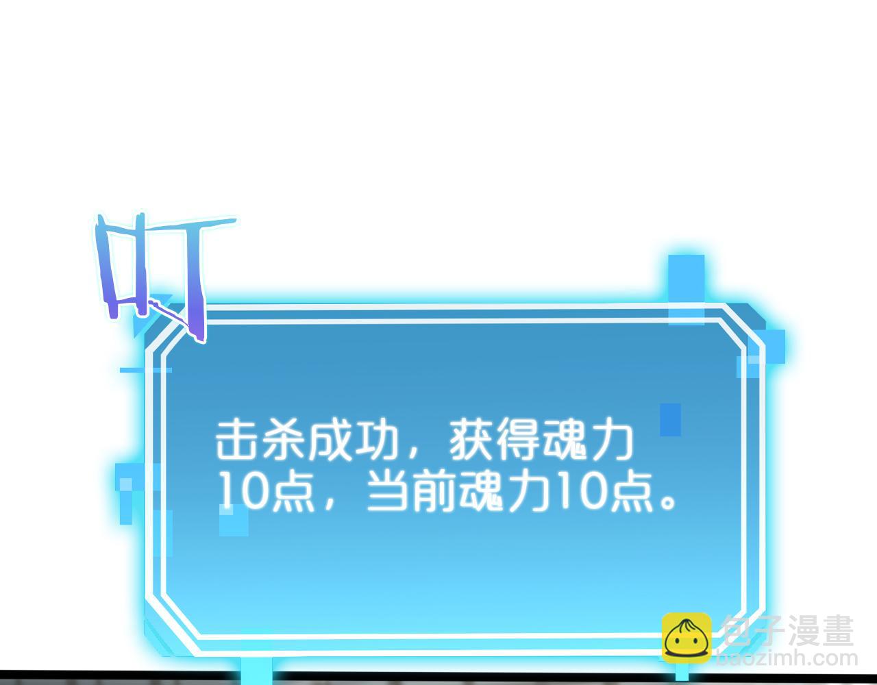 第147话 国际会议4