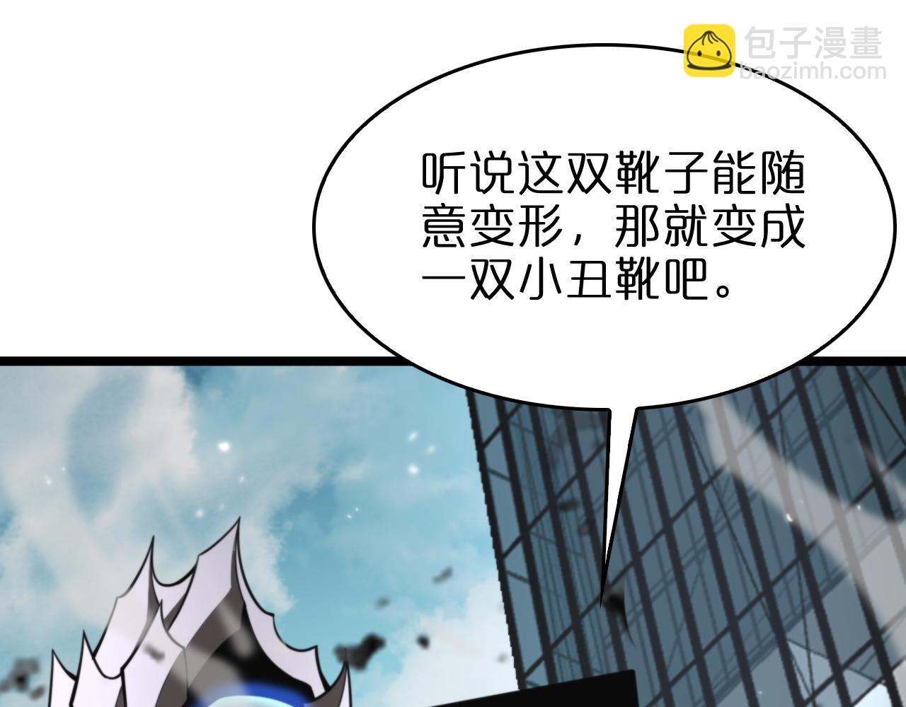 第147话 国际会议44