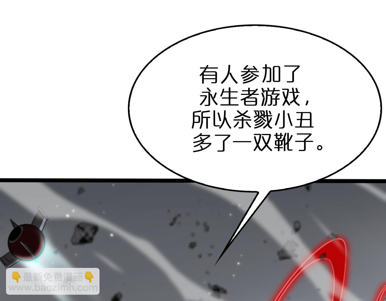 第147话 国际会议54