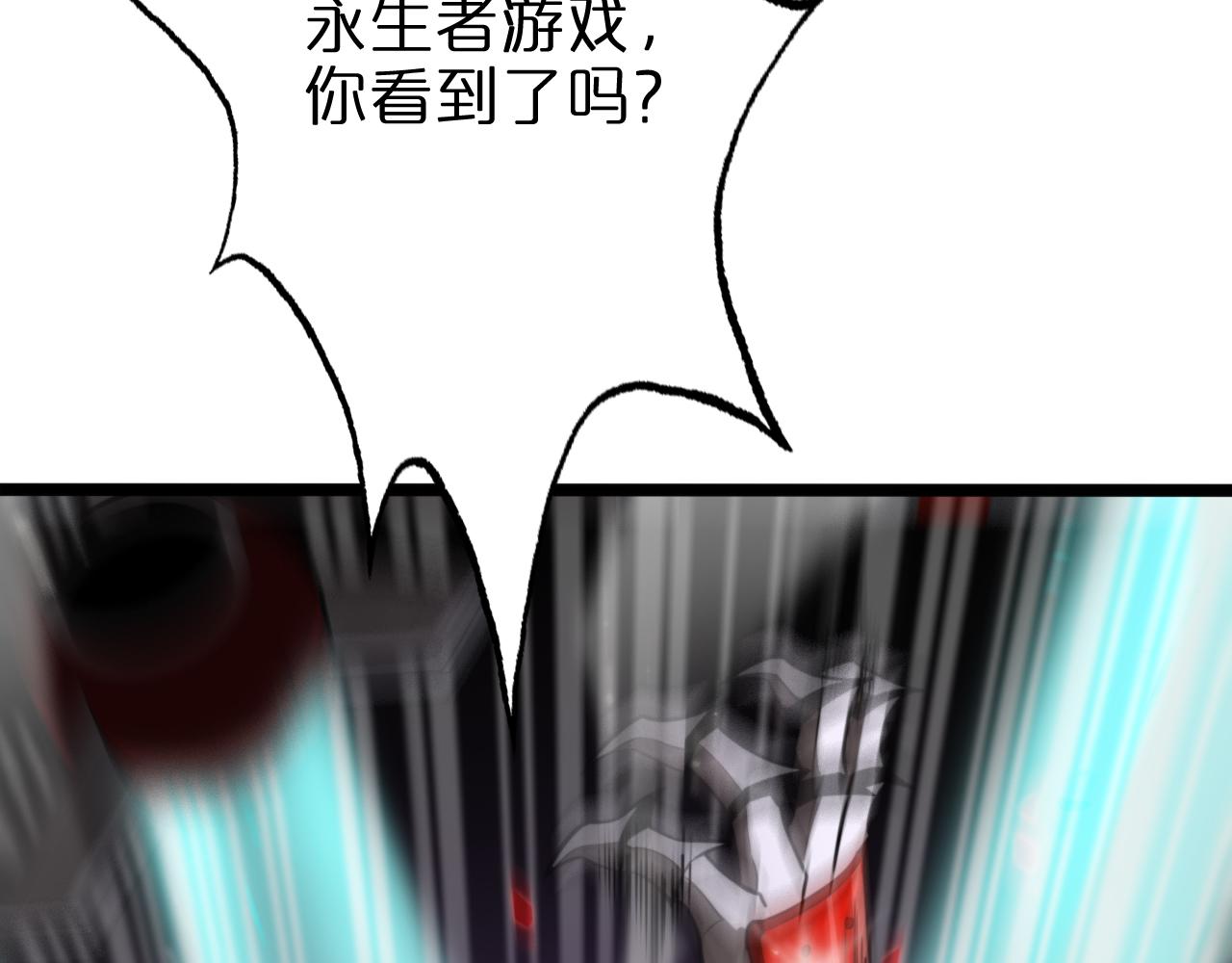 第147话 国际会议59