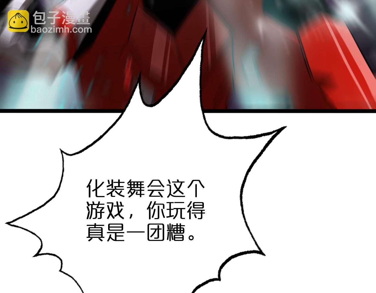 第147话 国际会议62