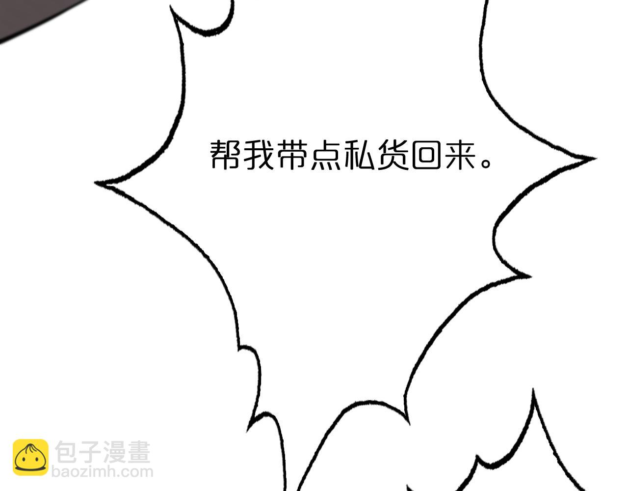 第147话 国际会议67