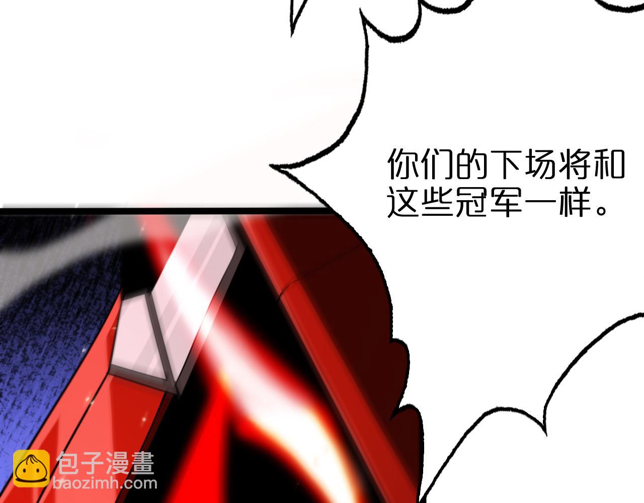 第147话 国际会议68