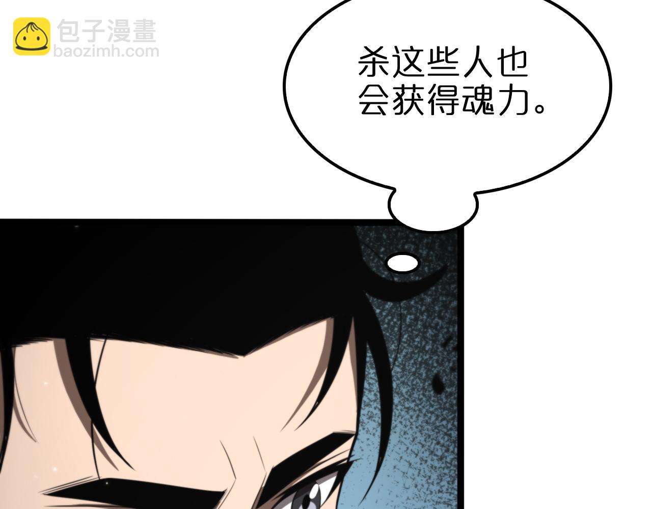 第147话 国际会议7