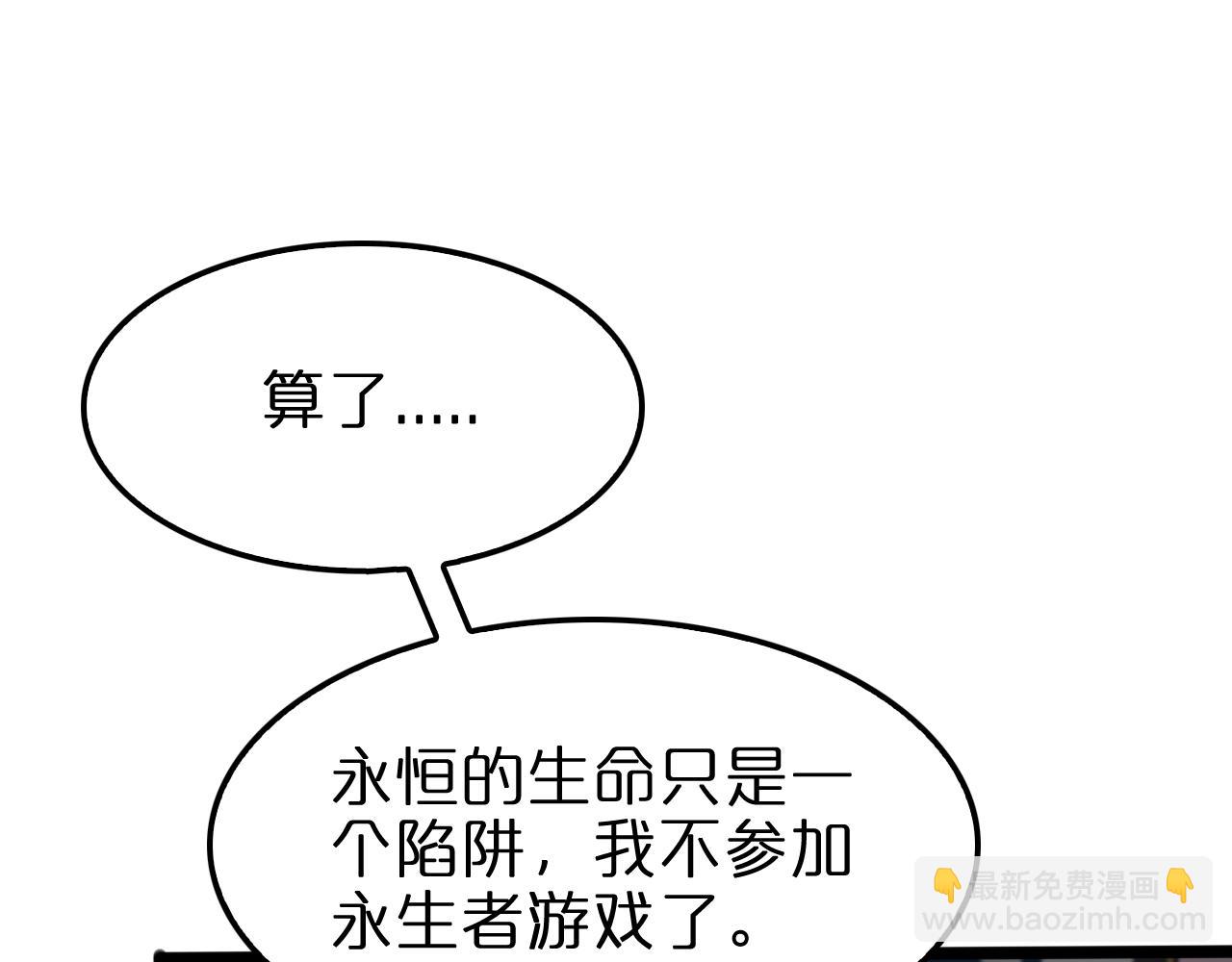 第147话 国际会议77