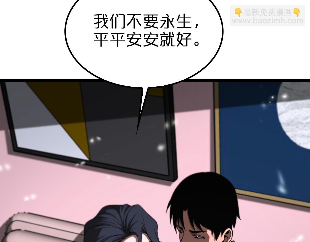第147话 国际会议79