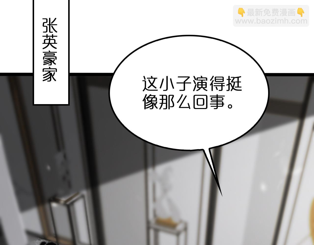 第147话 国际会议83