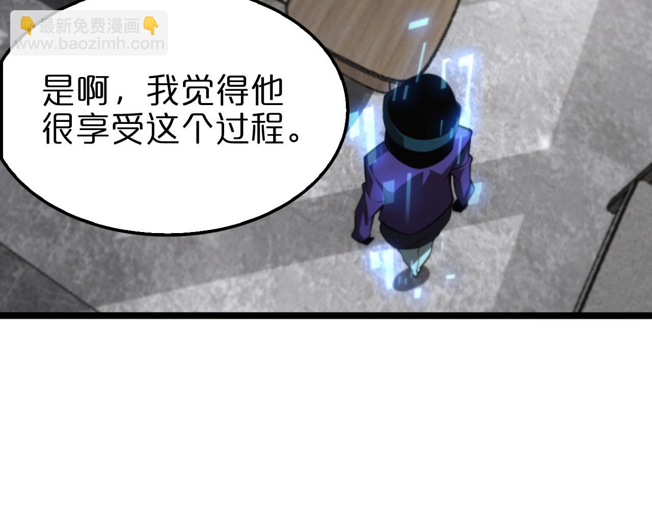 第147话 国际会议85