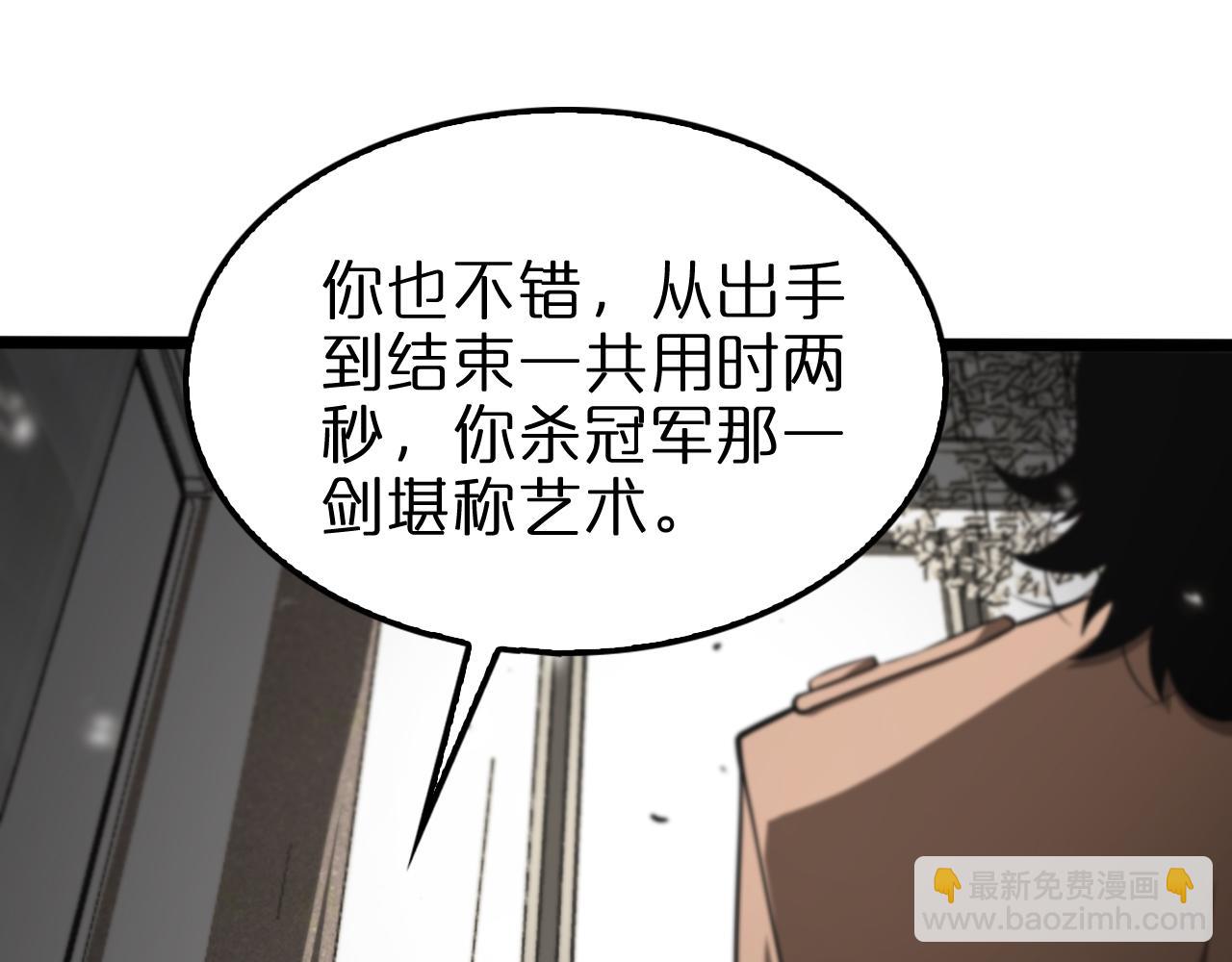第147话 国际会议86