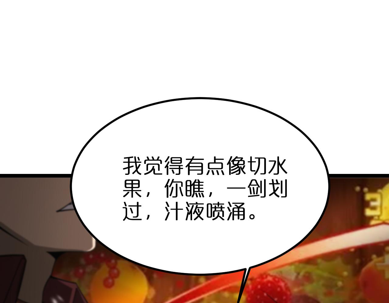 第147话 国际会议89