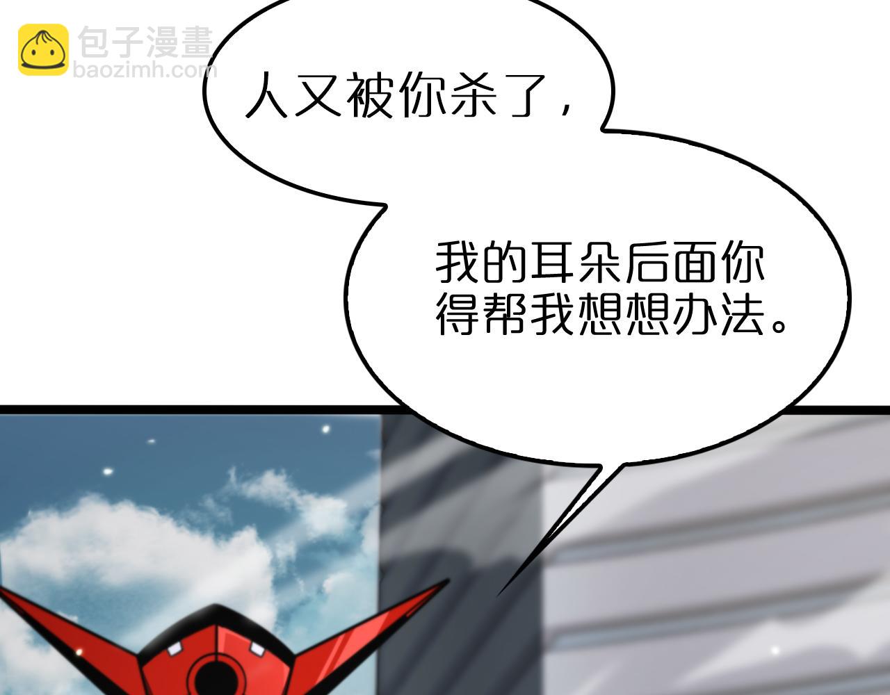 第147话 国际会议9