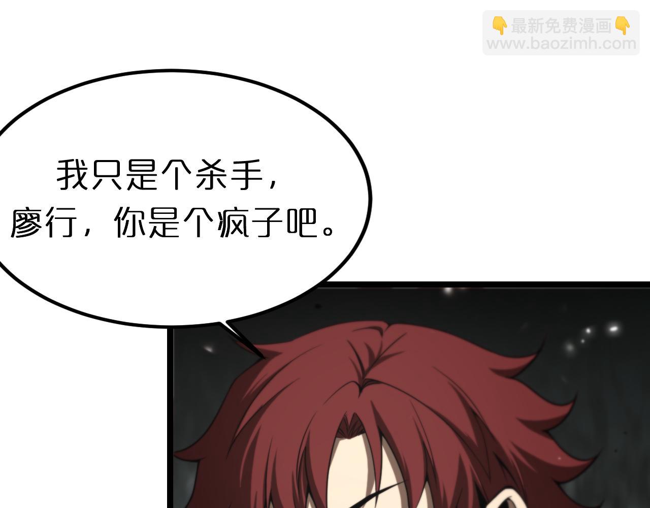 第147话 国际会议91
