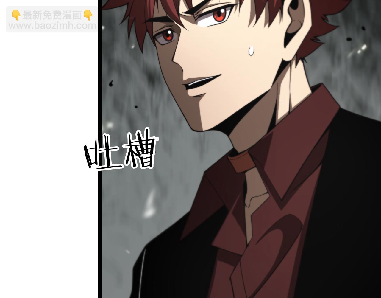第147话 国际会议92