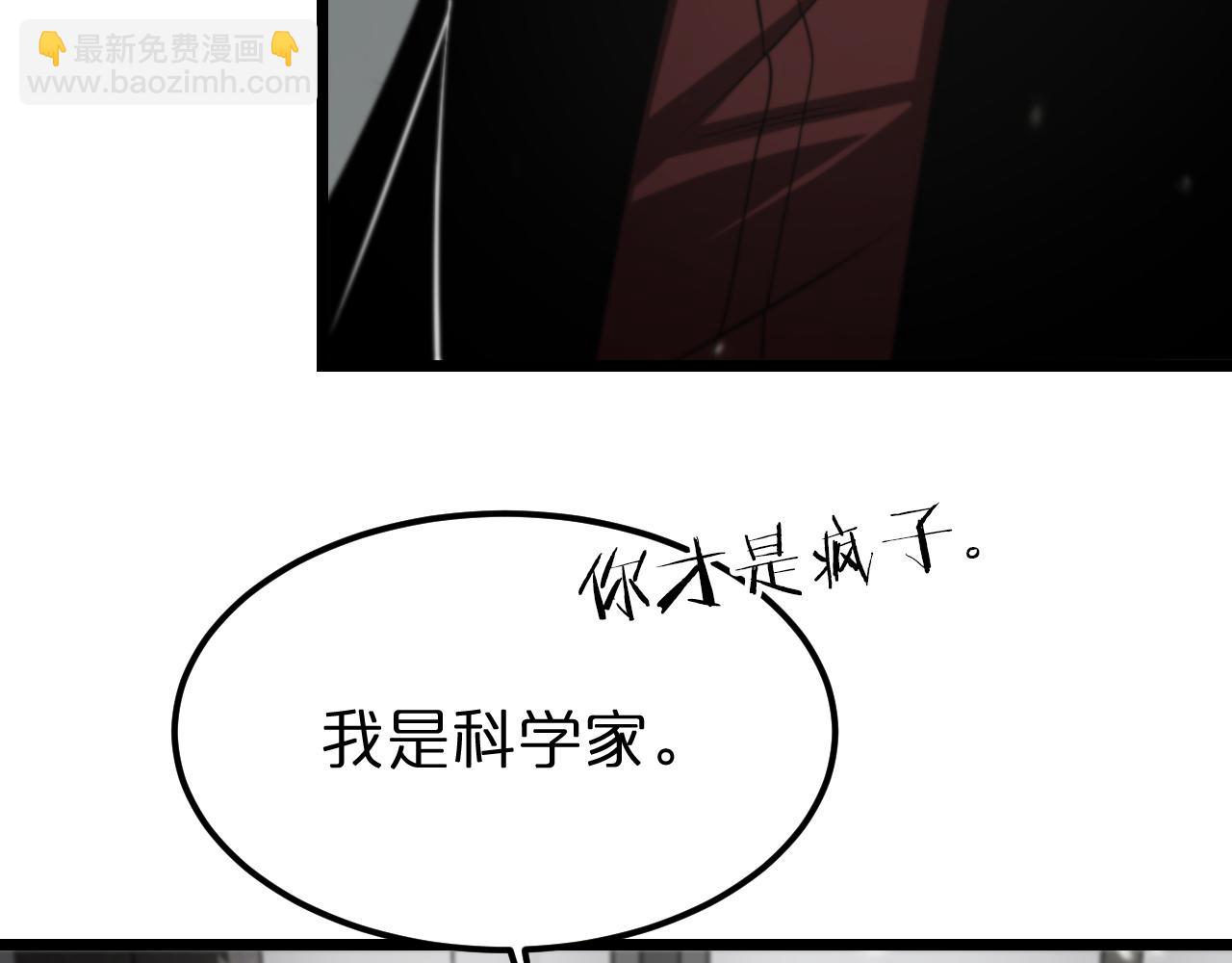 第147话 国际会议93